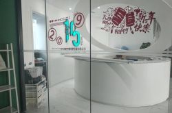 (7分钟教程)白山市十大企业_哔哩哔哩